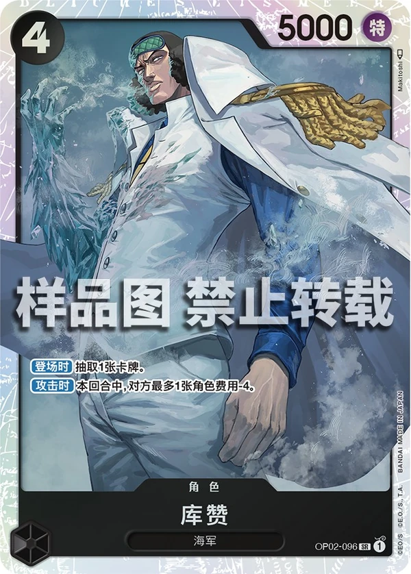 库赞