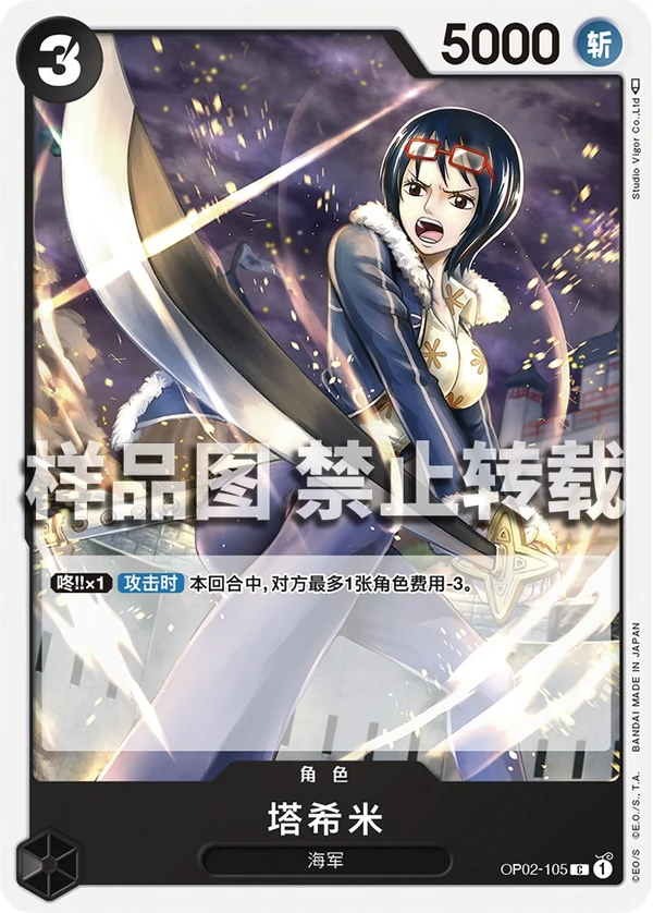达斯琪