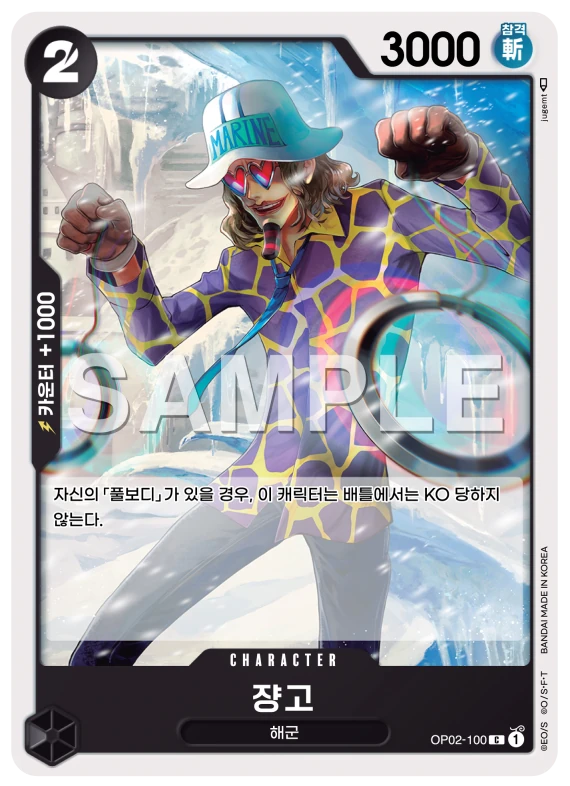 쟝고