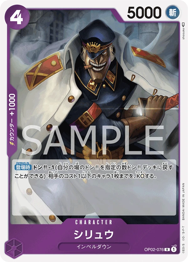 矢龍