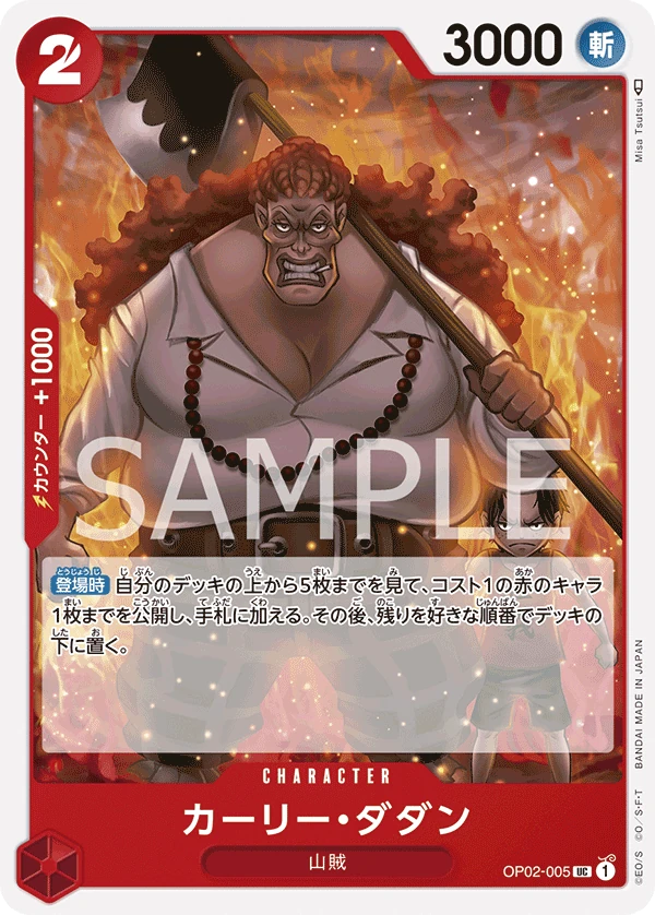 Curly.Dadan (Parallel)