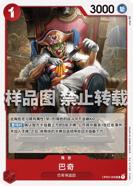 巴奇