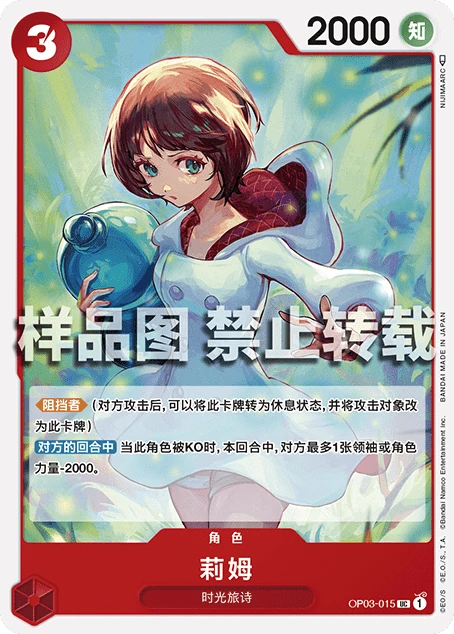 莉姆