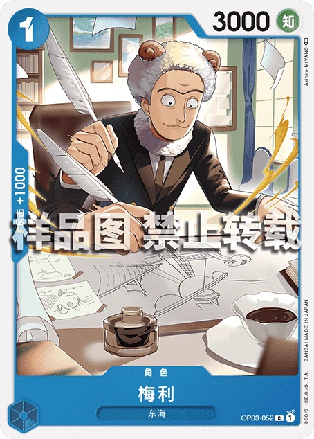 梅利