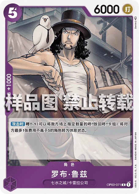 罗布·鲁兹