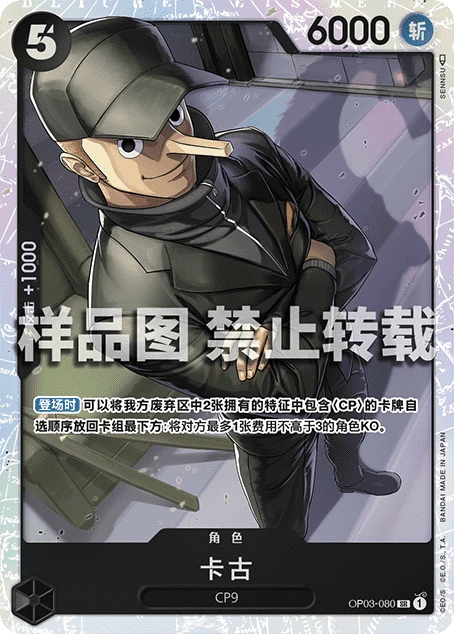 卡古