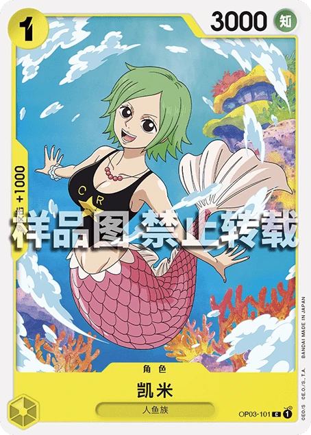 凯米