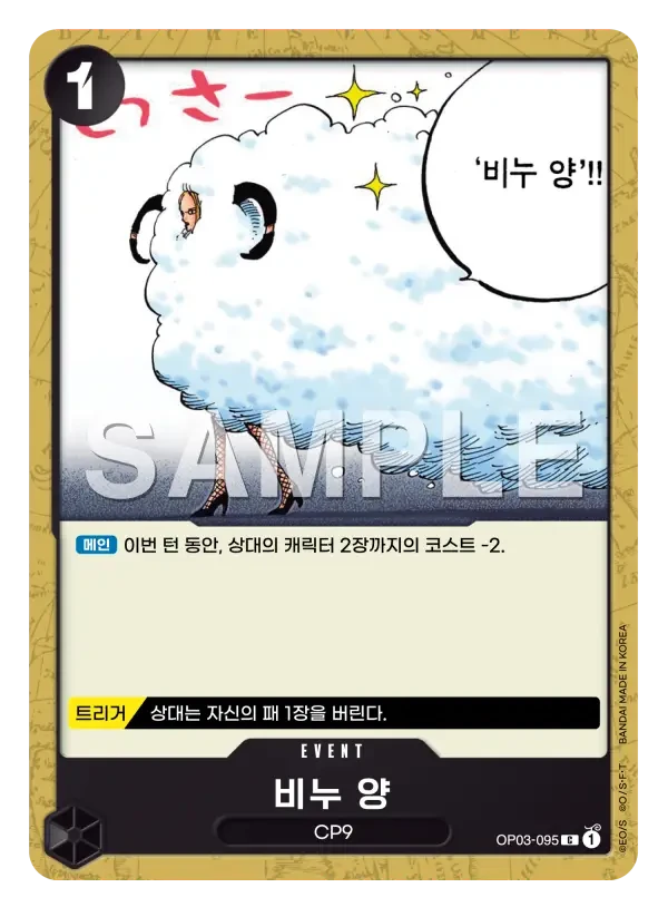 비누 양