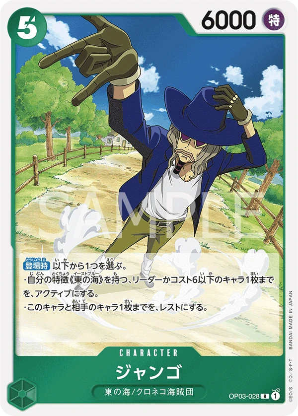 傑克斯