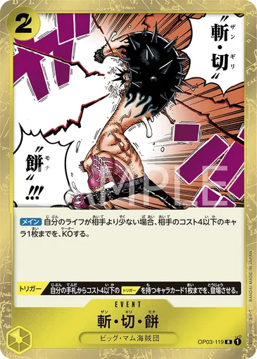 base