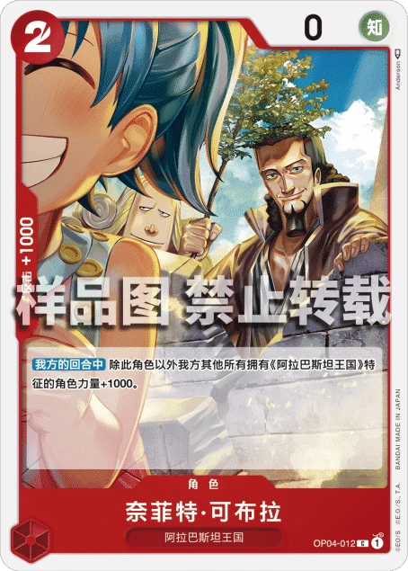 奈菲特·可不拉