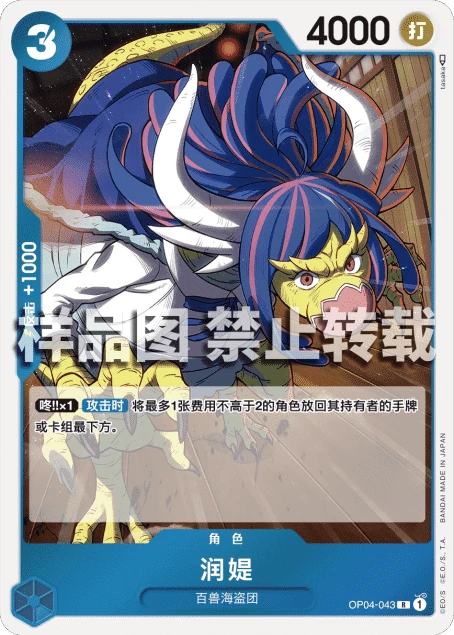 润媞