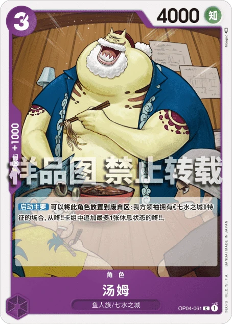 汤姆