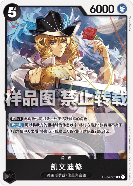 凯文迪修
