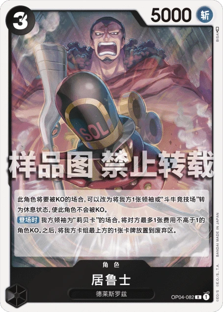 居鲁士