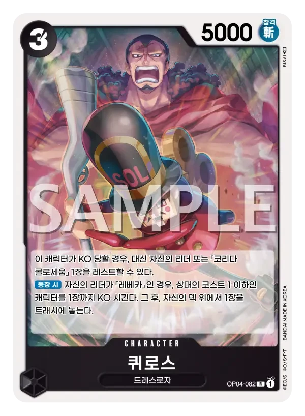 퀴로스