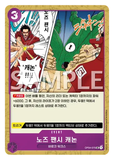 base