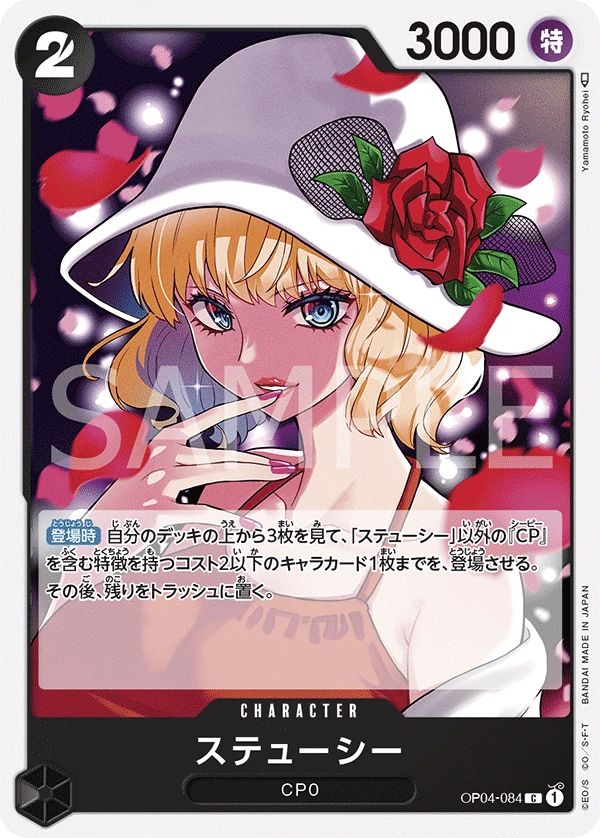 絲媞希