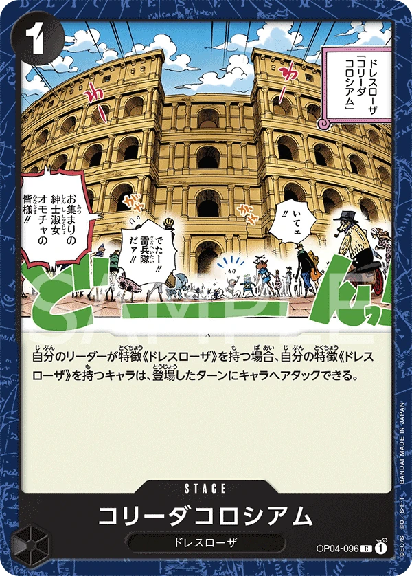 鬥牛鬥技場