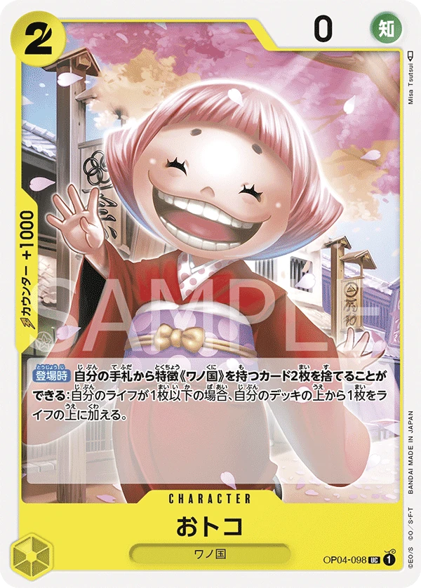 子瀚