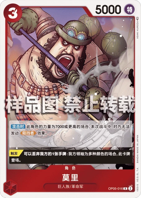 莫里