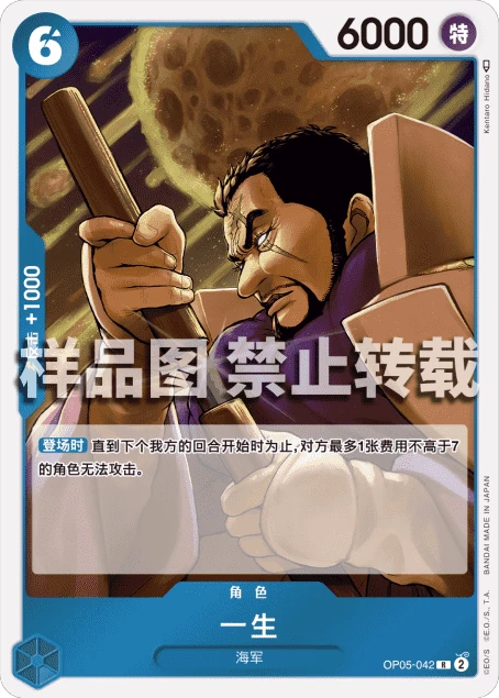 一生