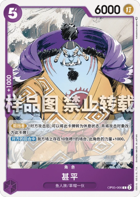 甚平