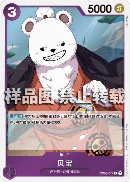 贝宝