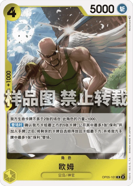 欧姆