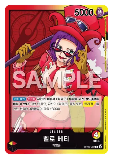 base