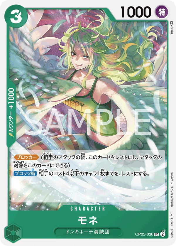 莫內