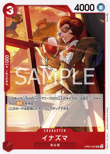 base