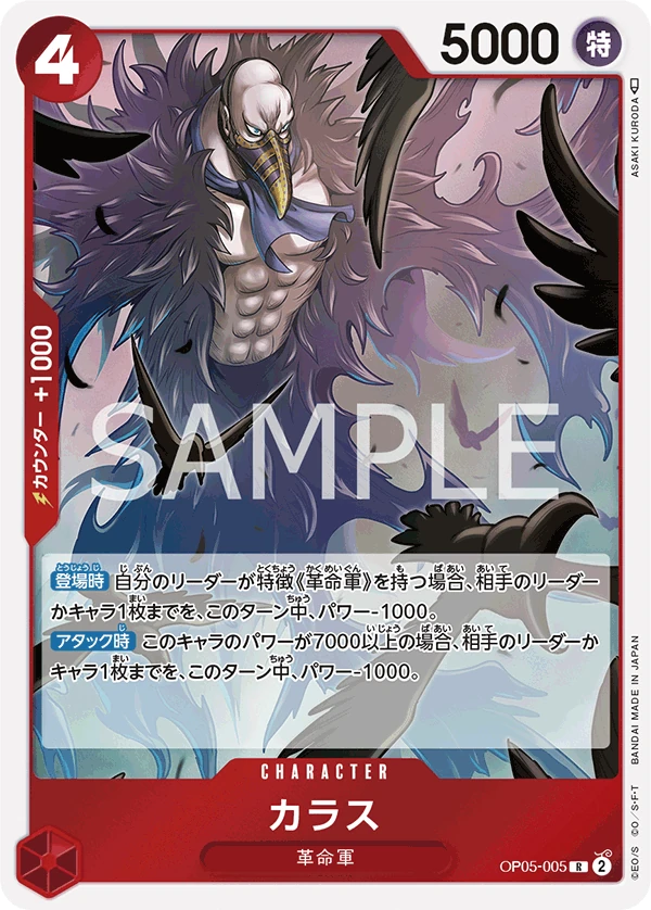Karasu (Parallel)
