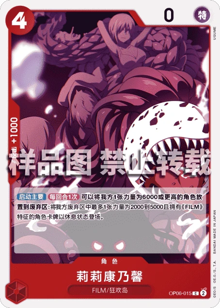 莉莉康乃馨