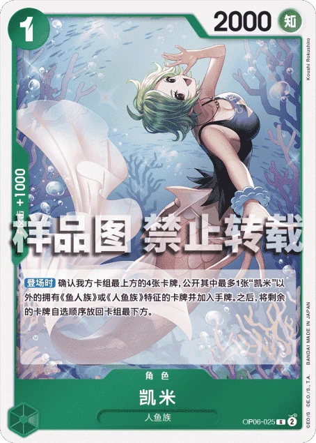 凯米