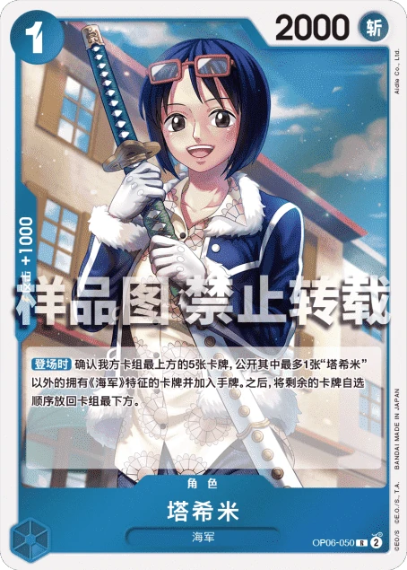 达斯琪