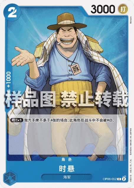 时悬