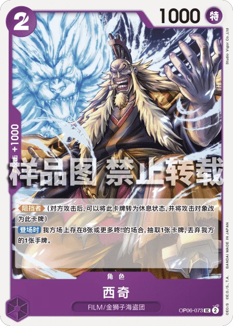 西奇