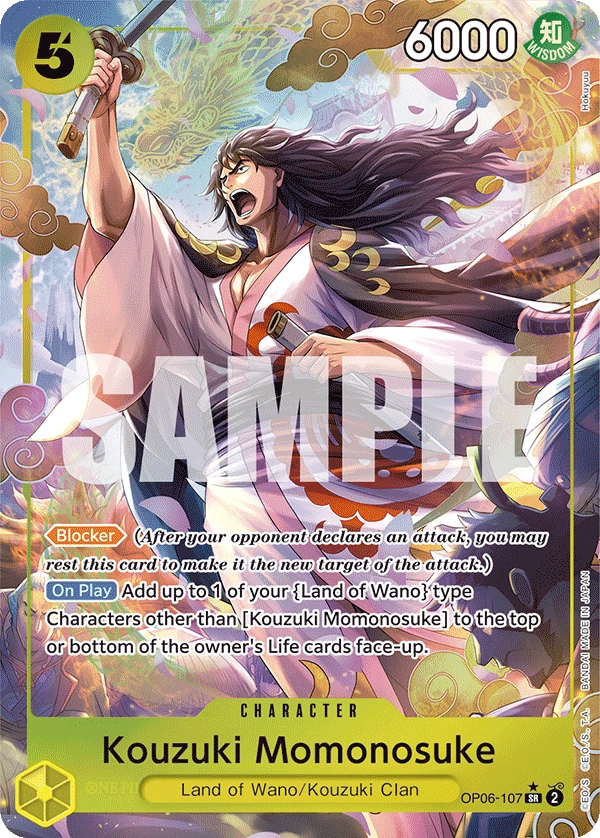 光月モモの助 (OP06-107) - ONE PIECEカードゲーム · OPlayTCG