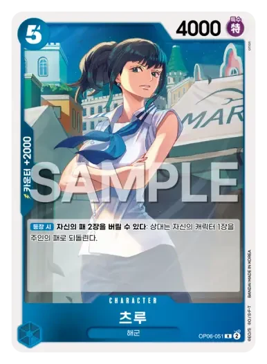 츠루