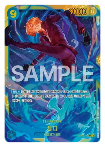 base