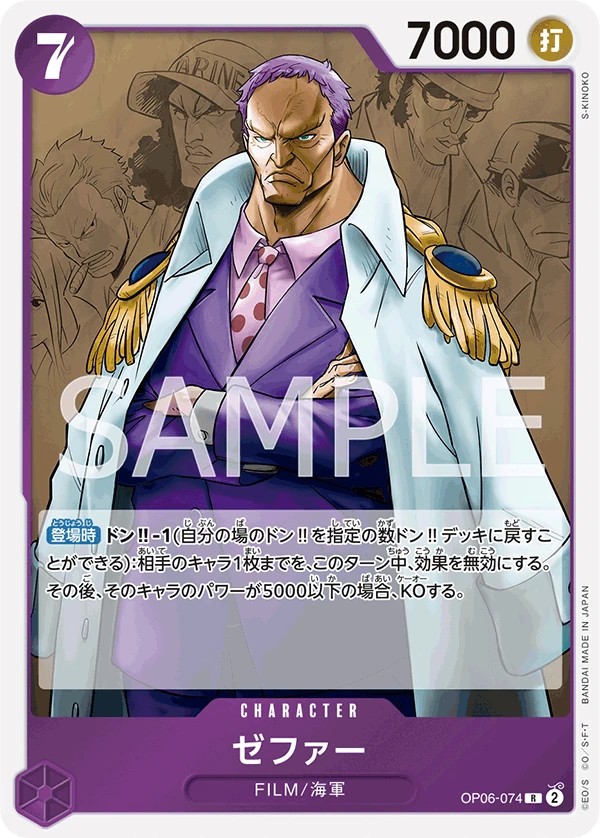 捷風