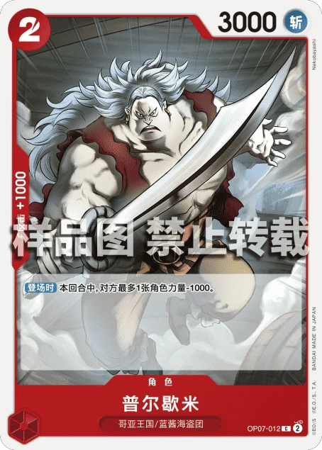 普尔歇米