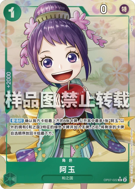阿玉