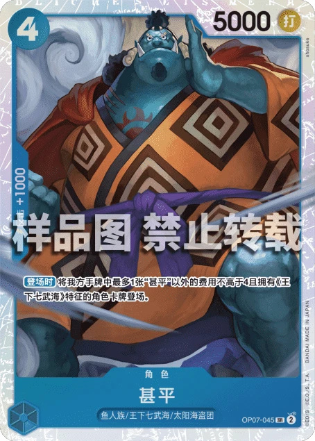 甚平