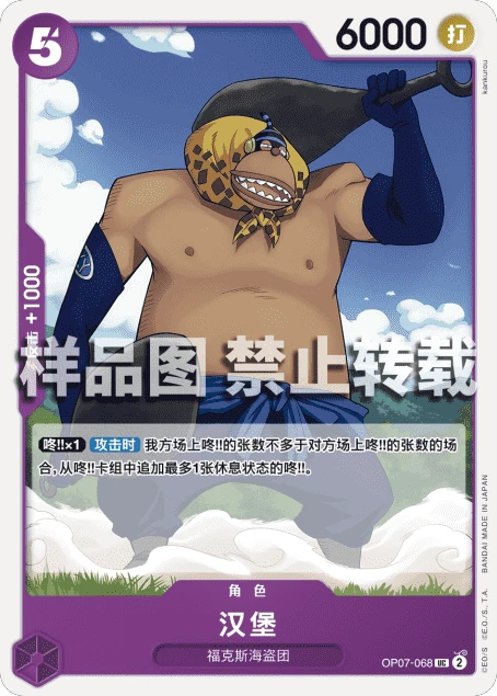 汉堡