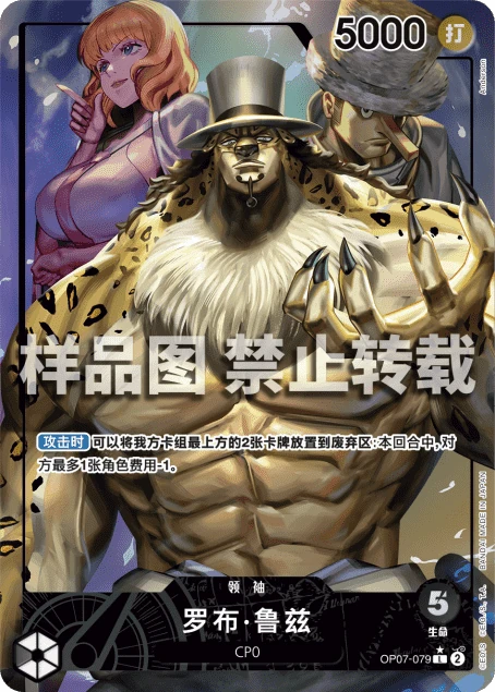 罗布·鲁兹