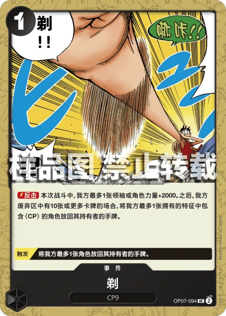 剃