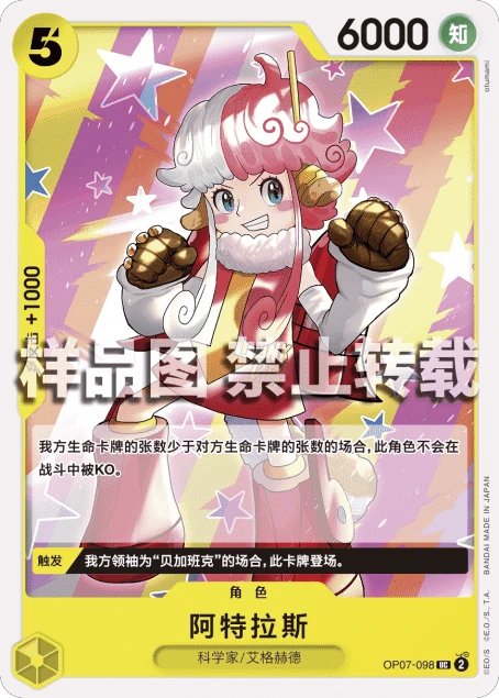 阿特拉斯