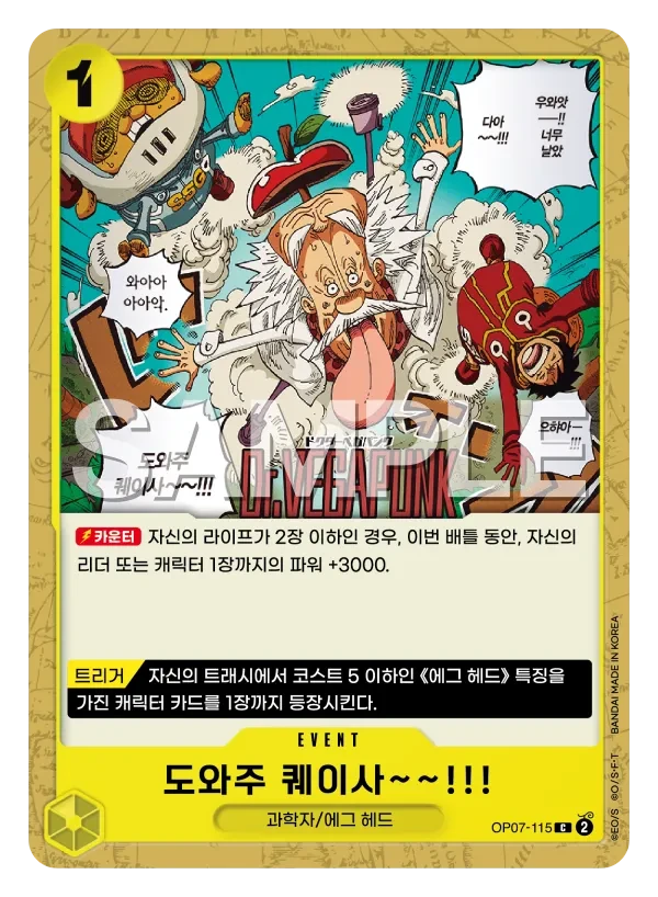 도와주 퀘이사~~!!!